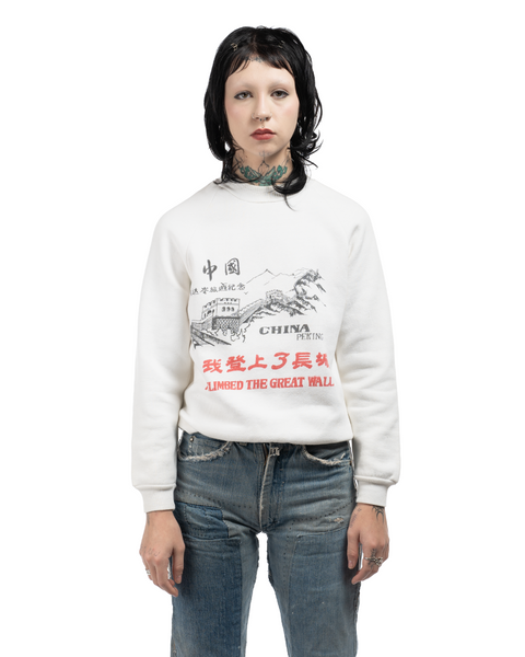 80's Great Wall Sweatshirt - Small