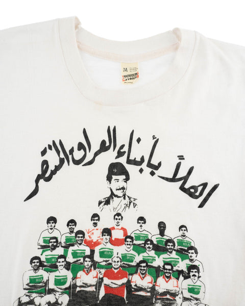 80's Iraqi Soccer Tee - Medium