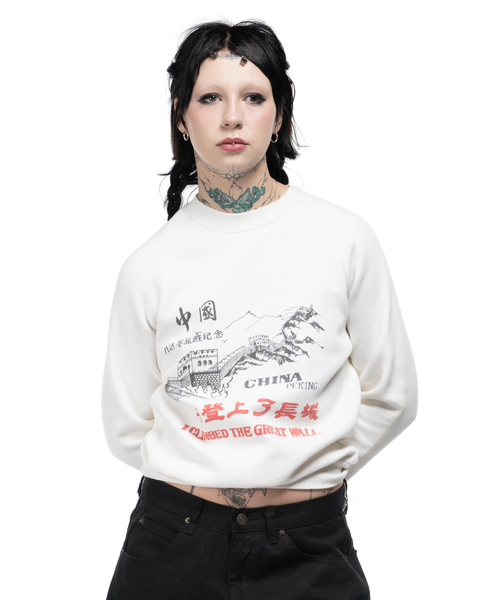 80s Great Wall Souvenir Sweatshirt - Small