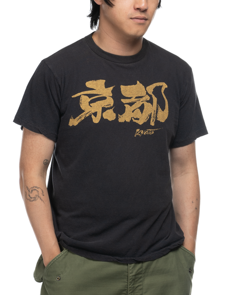 1970s Kyoto Souvenir Tee