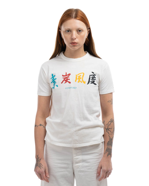 80’s Stanford Tee - Small