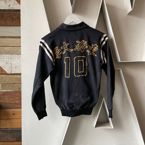 60’s Taiwan Sports Quarter-Zip Sweatshirt - Small