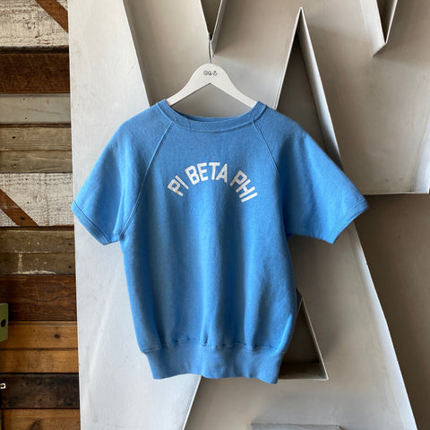 60's Frat Sweat - Medium