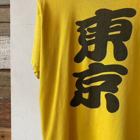 80's Tokyo Tee - Large