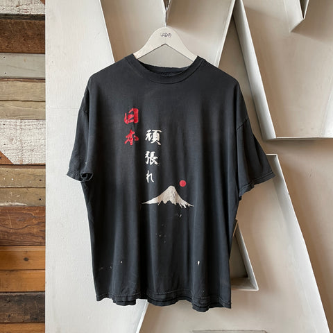 90’s Mt Fuji Tee - Large