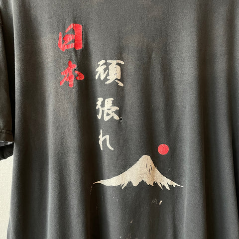 90’s Mt Fuji Tee - Large