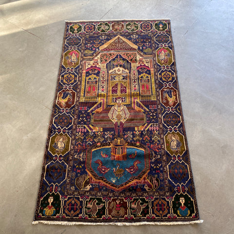 Rug - 7’ x 4’