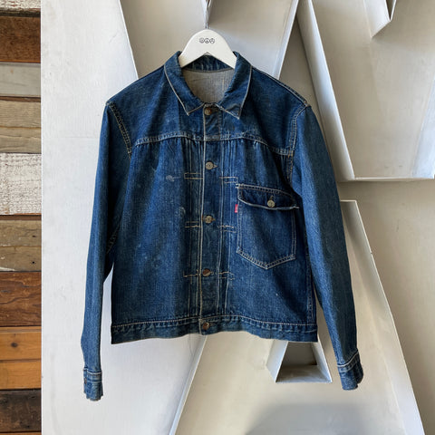 50’s Repaired Type 1 Jacket - Medium