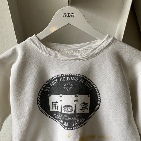 50's US Navy Crew - XS