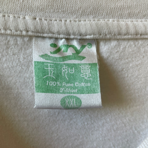 90’s Boxy Chinese Dragon Tee - Large