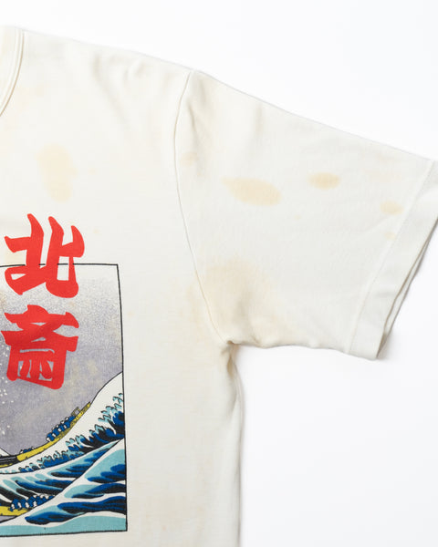 70’s Thrashed Souvenir Tee - Small