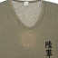 70's Chinese Army Tee - Small