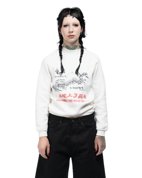 80s Great Wall Souvenir Sweatshirt - Small