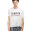 80's Boxy Cow Tee - Large