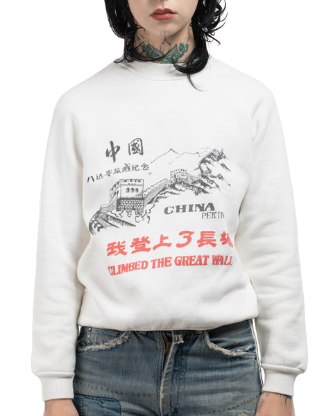 80's Great Wall Sweatshirt - Small