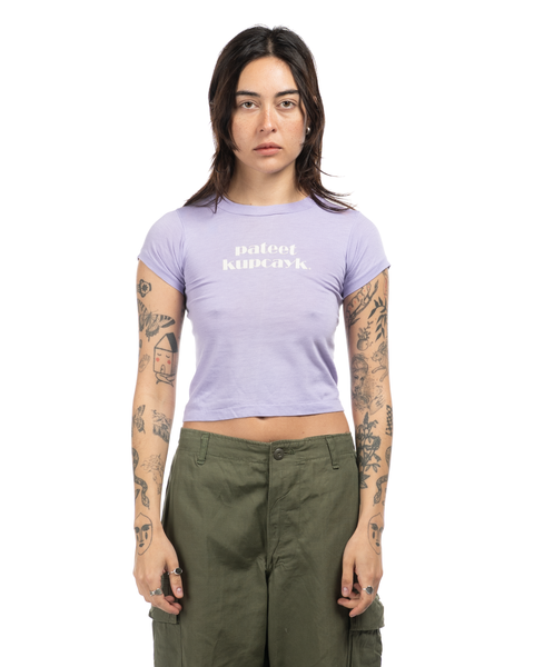 1980s Cupcake QT Tee