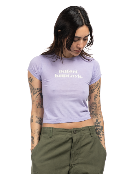 1980s Cupcake QT Tee