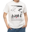1980s Poodle Power Tee