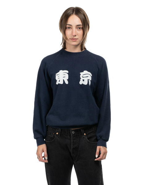 1970s "Tokyo" Crewneck Sweatshirt