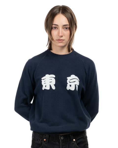 1970s "Tokyo" Crewneck Sweatshirt