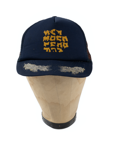 80's Souvenir Hat - OS