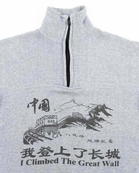 80’s Great Wall Quarter-Zip Sweatshirt - Medium