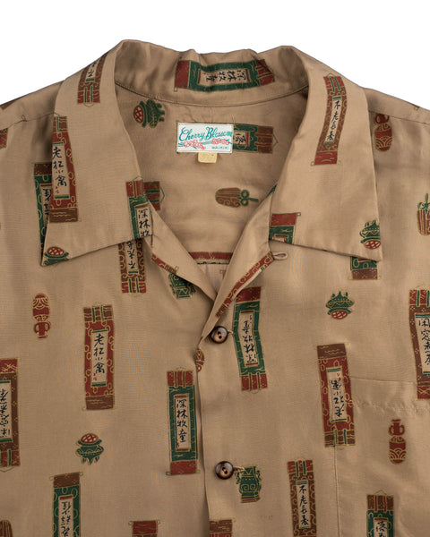 50’s Silk Cherry Blossom Aloha Shirt - XXL