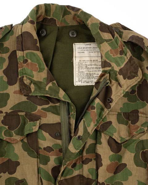 60's Duck Camo Field Jacket - Medium
