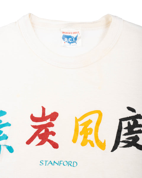 80’s Stanford Tee - Small