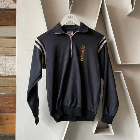 60’s Taiwan Sports Quarter-Zip Sweatshirt - Small