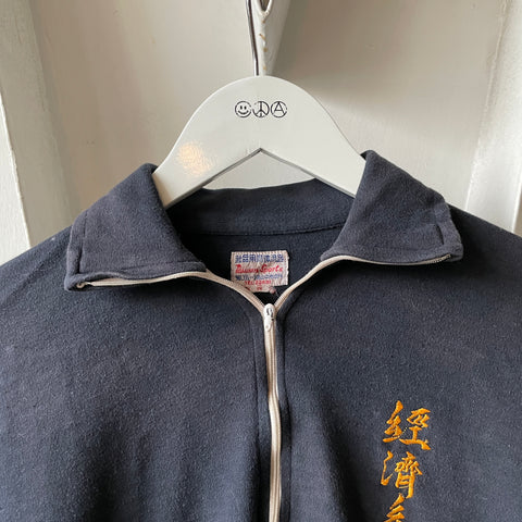 60’s Taiwan Sports Quarter-Zip Sweatshirt - Small