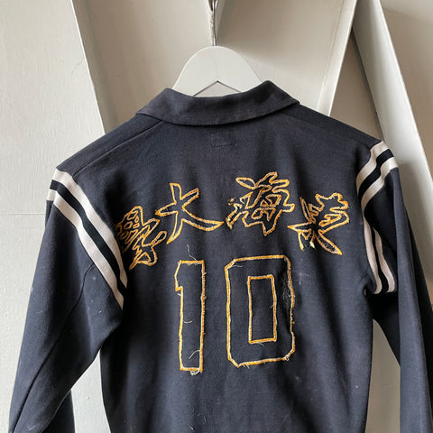 60’s Taiwan Sports Quarter-Zip Sweatshirt - Small