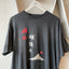 90’s Mt Fuji Tee - Large