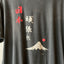 90’s Mt Fuji Tee - Large