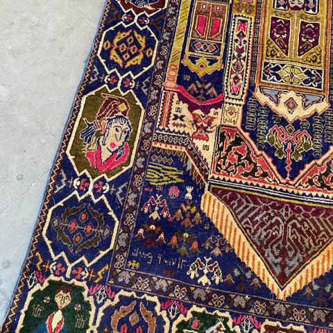 Rug - 7’ x 4’