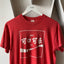 70’s Coke Tee - Large