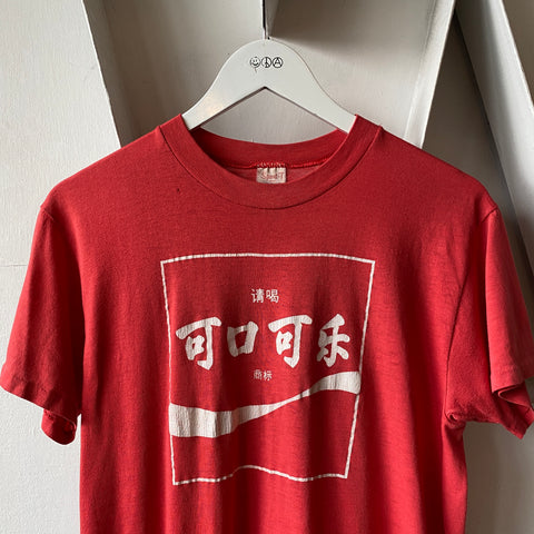 70’s Coke Tee - Large