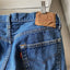 80's Levi’s Redlines - 32” x 34”