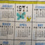 70’s Calendar Tapestry - OS
