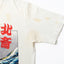 70’s Thrashed Souvenir Tee - Small